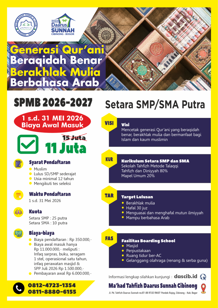 flyer 2627 SMP ikhwan 11 jt